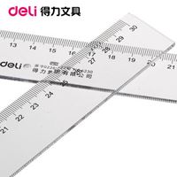 图片 Acrylic Ruler 透明直尺