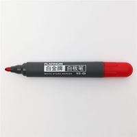 图片 【★K2推荐】白金白板笔(WB-45/0.38MM/红色)