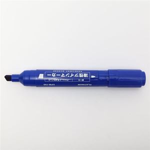 图片 白金 大双头记号笔 