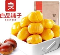 图片 【良品铺子-甘栗仁80gx2袋】糖炒栗子板栗仁零食坚果干果休闲食品 