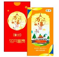 图片 【企业集采】五一端午节礼品册中粮礼品卡团购 高档海鲜牛排粽子水果坚果生日购物卡自选提货券电子卡定制 中粮礼品册598型如意